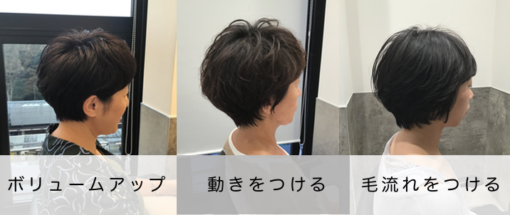 カット パーマコース ボブ ショートヘア専門美容室the Bob Short ザ ボブアンドショート 乾かすだけでおしゃれになれるボブ ショートヘア