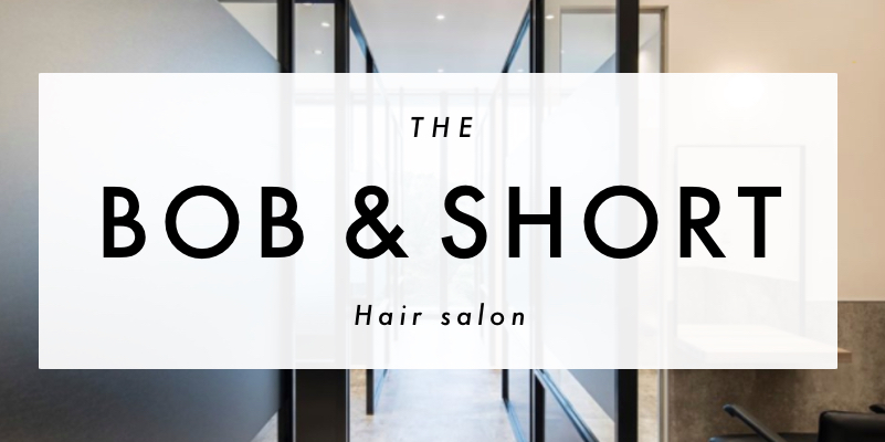 ボブ・ショートヘア専門美容室THE BOB&SHORT(ザ ボブアンドショート):乾かすだけでおしゃれになれるボブ・ショートヘア